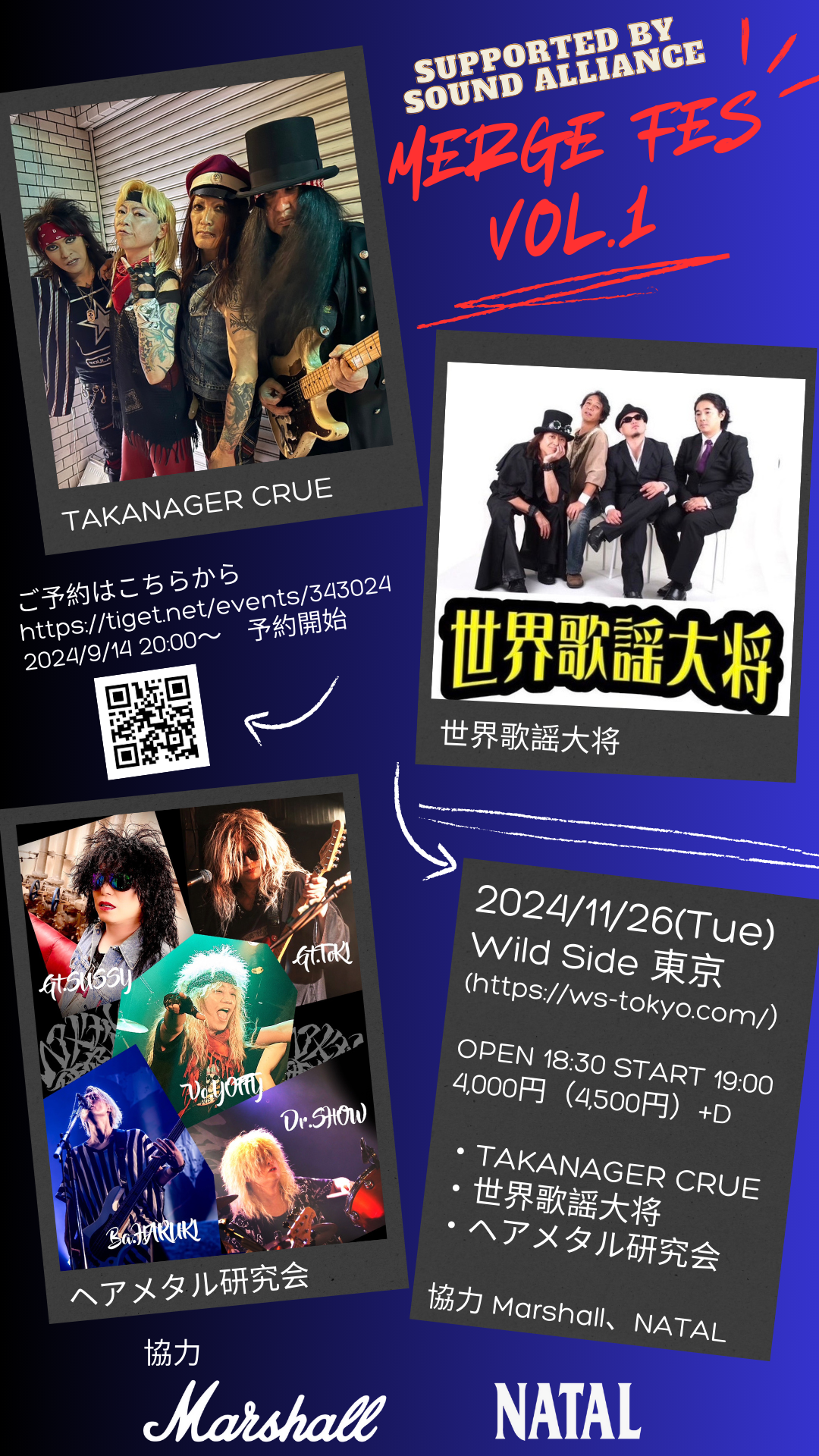 Merge Fes Vol.1